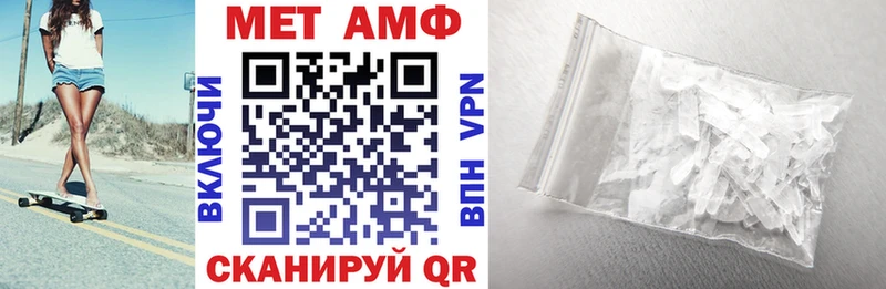Amphetamine Розовый blacksprut tor Починок