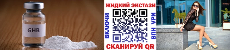 ссылка на мегу маркетплейс даркнет сайт Починок Бутират бутик