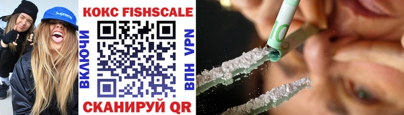 где купить наркоту  Починок  Cocaine Columbia 