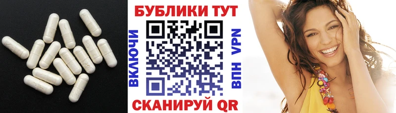ЭКСТАЗИ 280 MDMA  Починок 