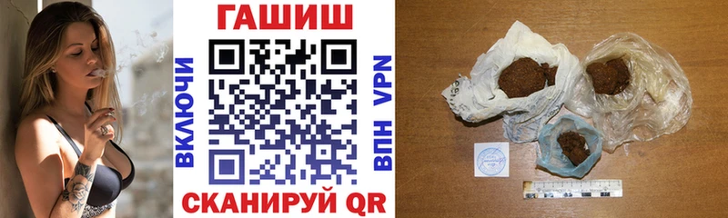 blacksprut ссылки  закладка  Починок  ГАШИШ 40% ТГК 