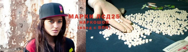 синтетический гашиш Абаза