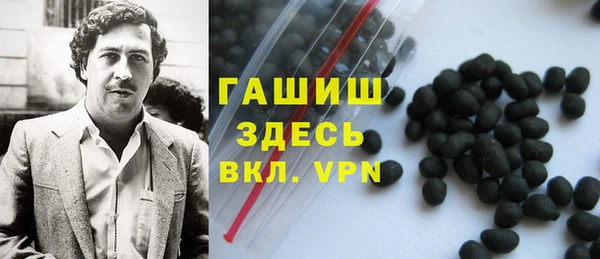 синтетический гашиш Абаза