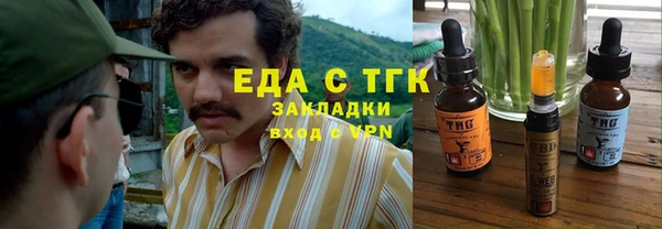 мефедрон VHQ Абдулино