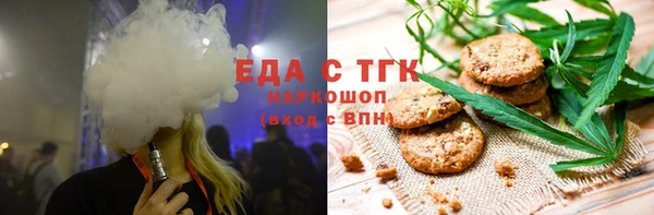 мефедрон VHQ Абдулино