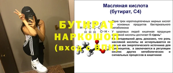 PSILOCYBIN Абинск
