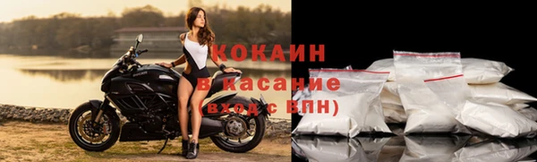 синтетический гашиш Абаза