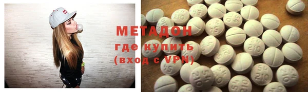 PSILOCYBIN Абинск