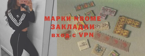 мефедрон VHQ Абдулино