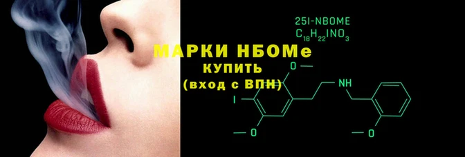 синтетический гашиш Абаза