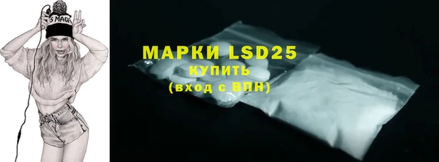 синтетический гашиш Абаза