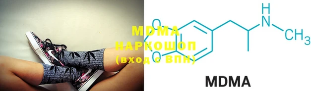 мефедрон VHQ Абдулино