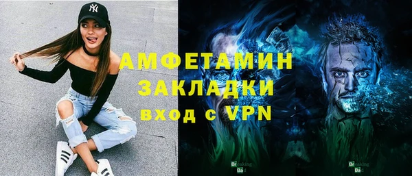 PSILOCYBIN Абинск