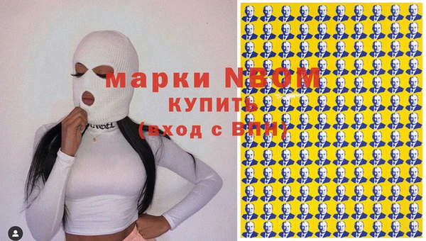 мефедрон VHQ Абдулино