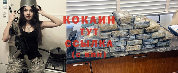 синтетический гашиш Абаза