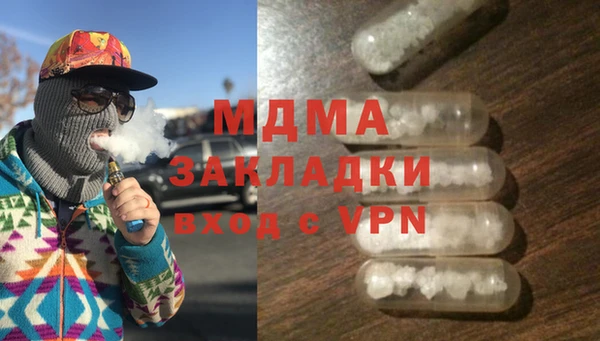синтетический гашиш Абаза