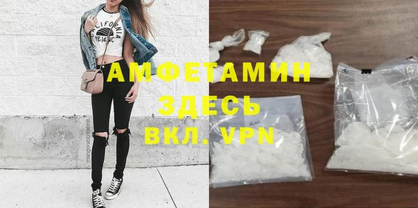 мефедрон VHQ Абдулино