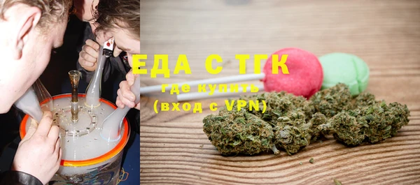 синтетический гашиш Абаза