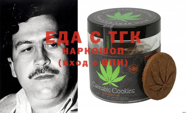 синтетический гашиш Абаза