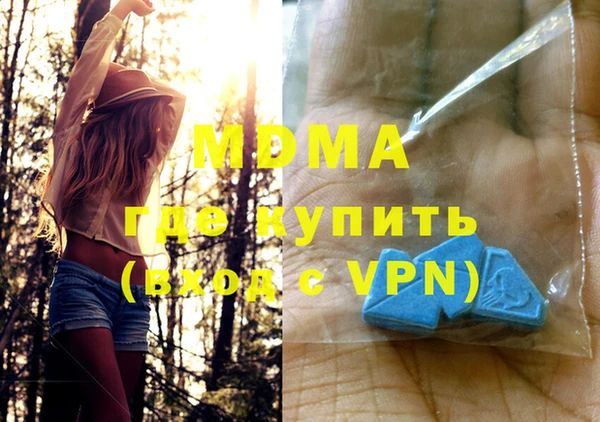 mdma Новокубанск