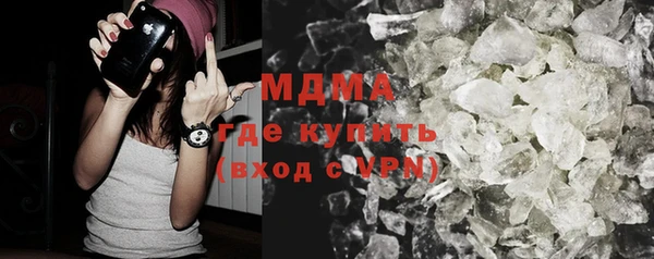 мефедрон VHQ Абдулино