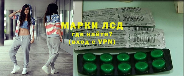 PSILOCYBIN Абинск