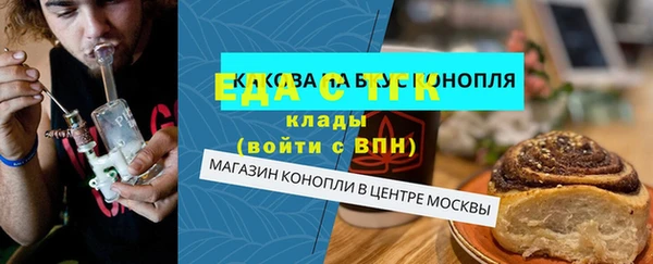 мефедрон VHQ Абдулино