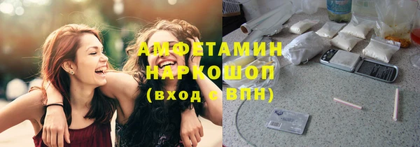 PSILOCYBIN Абинск