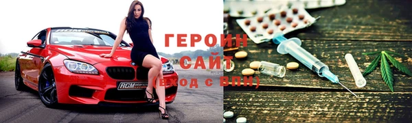 синтетический гашиш Абаза