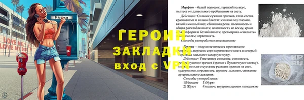 мефедрон VHQ Абдулино