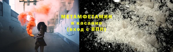 тгк Новозыбков
