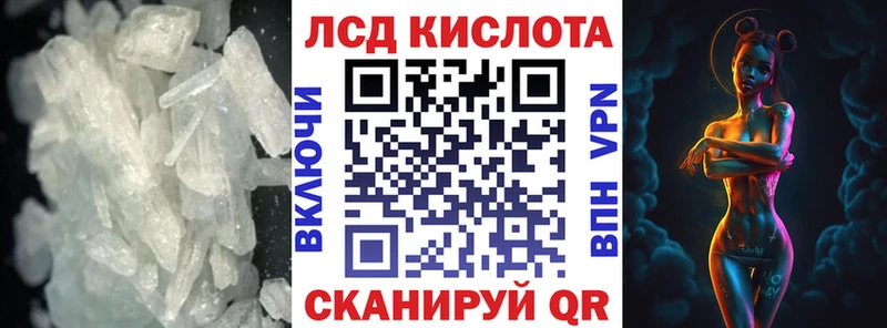 магазин Починок ЛСД экстази ecstasy