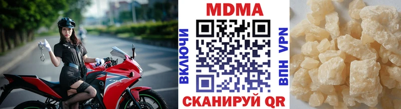 MDMA Molly  мега tor  Починок 