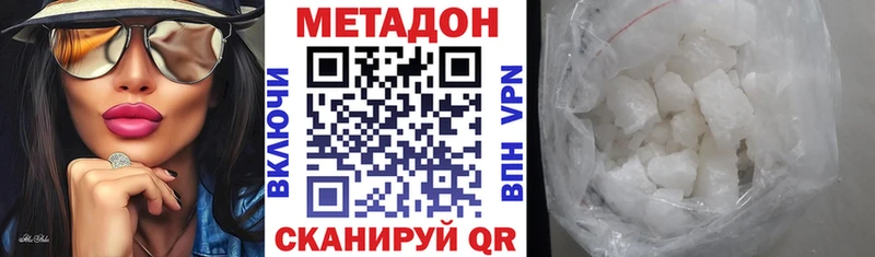 МЕТАДОН мёд Починок