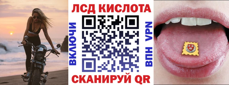 mega Починок Марки N-bome 1500мкг