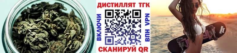 ТГК гашишное масло  наркошоп  Починок 